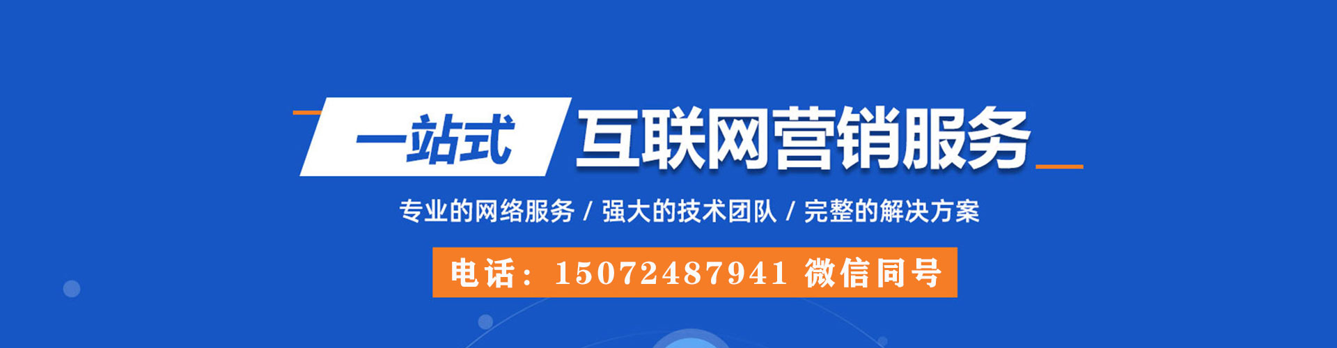南川信息流代理