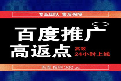 百度推广成本分析，揭秘广告费用构成