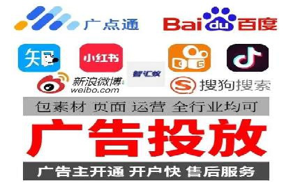 竞价代运营的成果展示：某公司广告效果显著提升的秘诀
